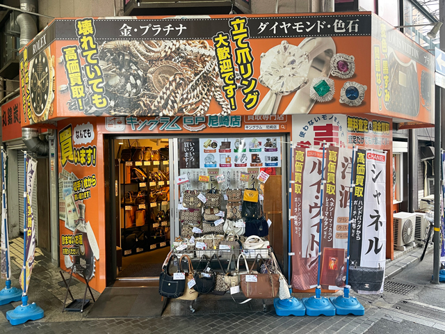 尼崎店