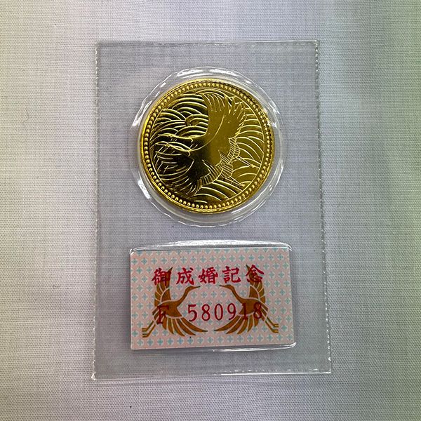 5万円記念金貨