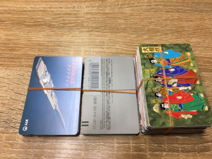 松山市 金券 買取 テレホンカード 買取価格アップ 50度300円 105度600円 キングラム衣山店