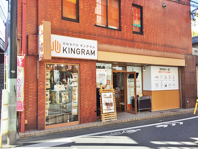 千歳烏山店