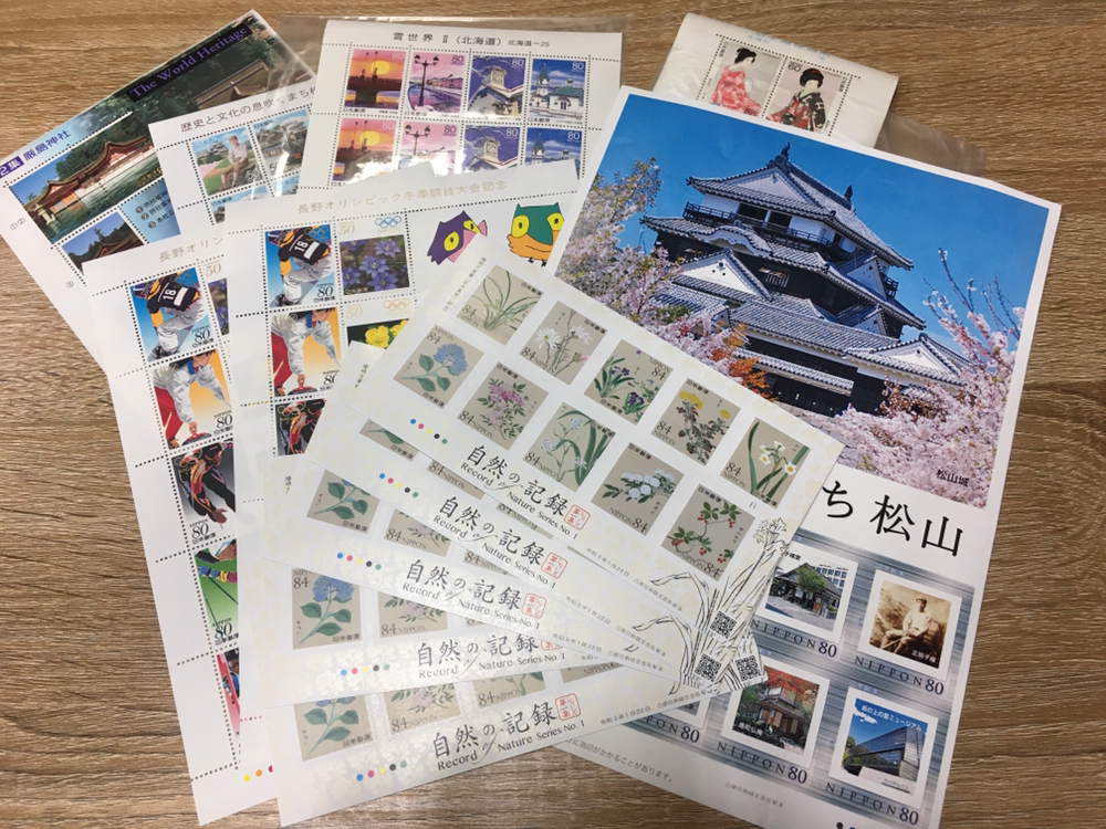 松山市 金券 買取 テレカ 切手 ハガキ 図書カードNEXT キングラム衣山店